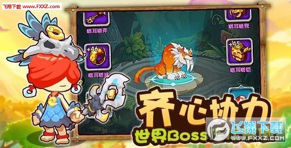 球球大作战下载最新版
