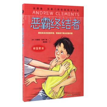 春雨直播app
