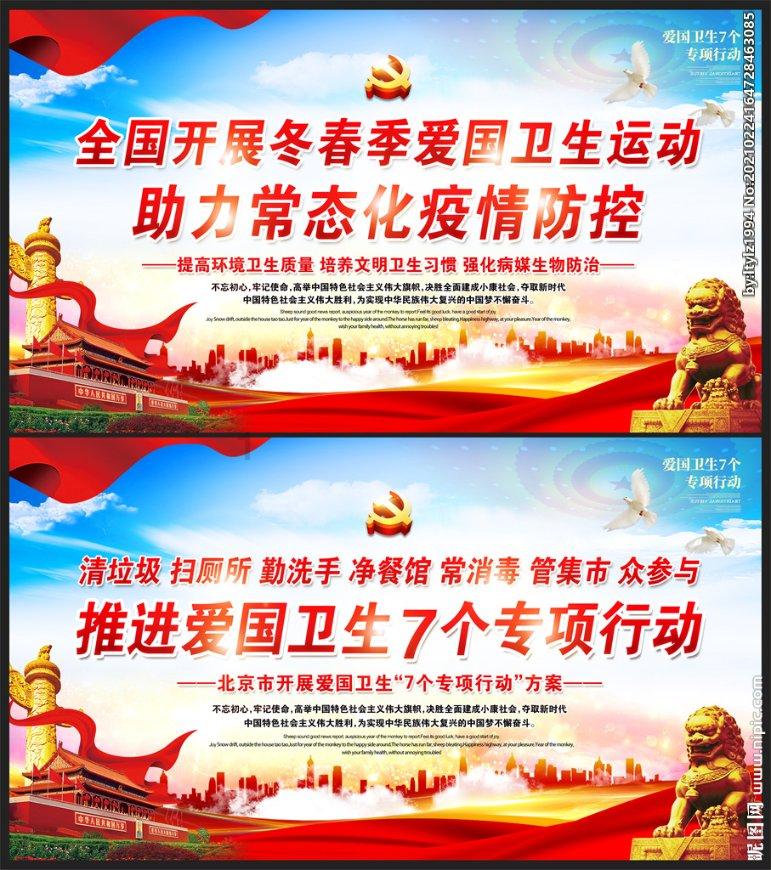 美图秀秀下载2023最新版